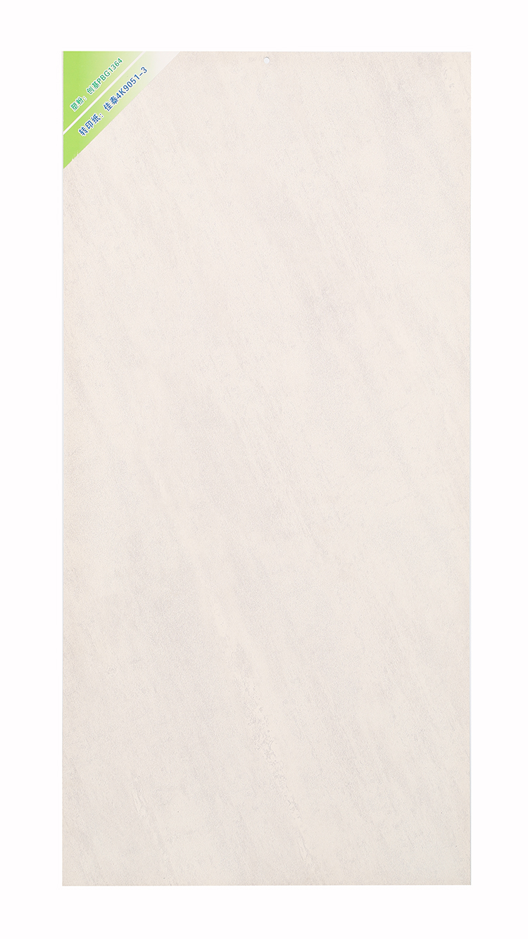 轉(zhuǎn)印色卡轉(zhuǎn)印色卡-1